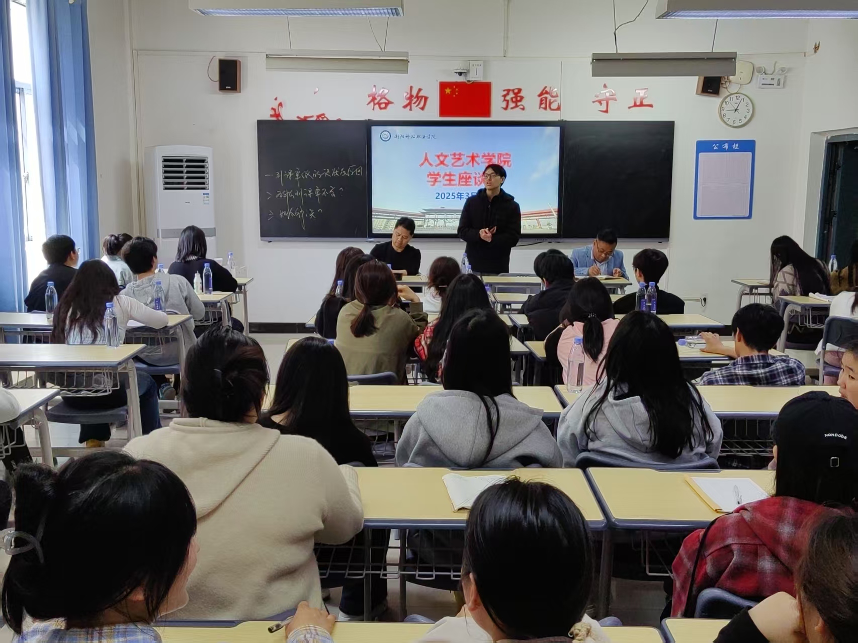 学生座谈会2.jpg