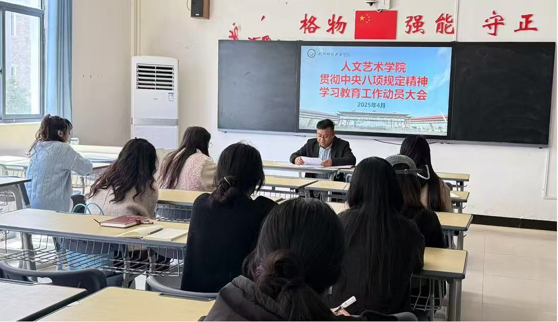 会议.png