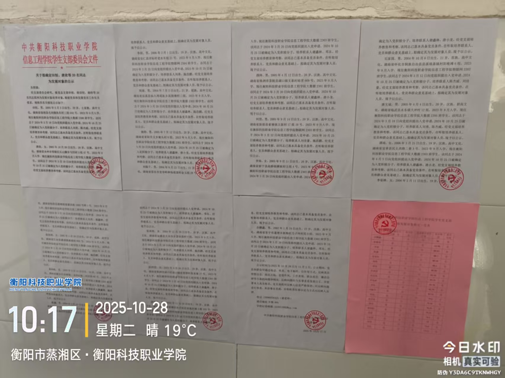 微信图片_20251028102500_851_6.jpg