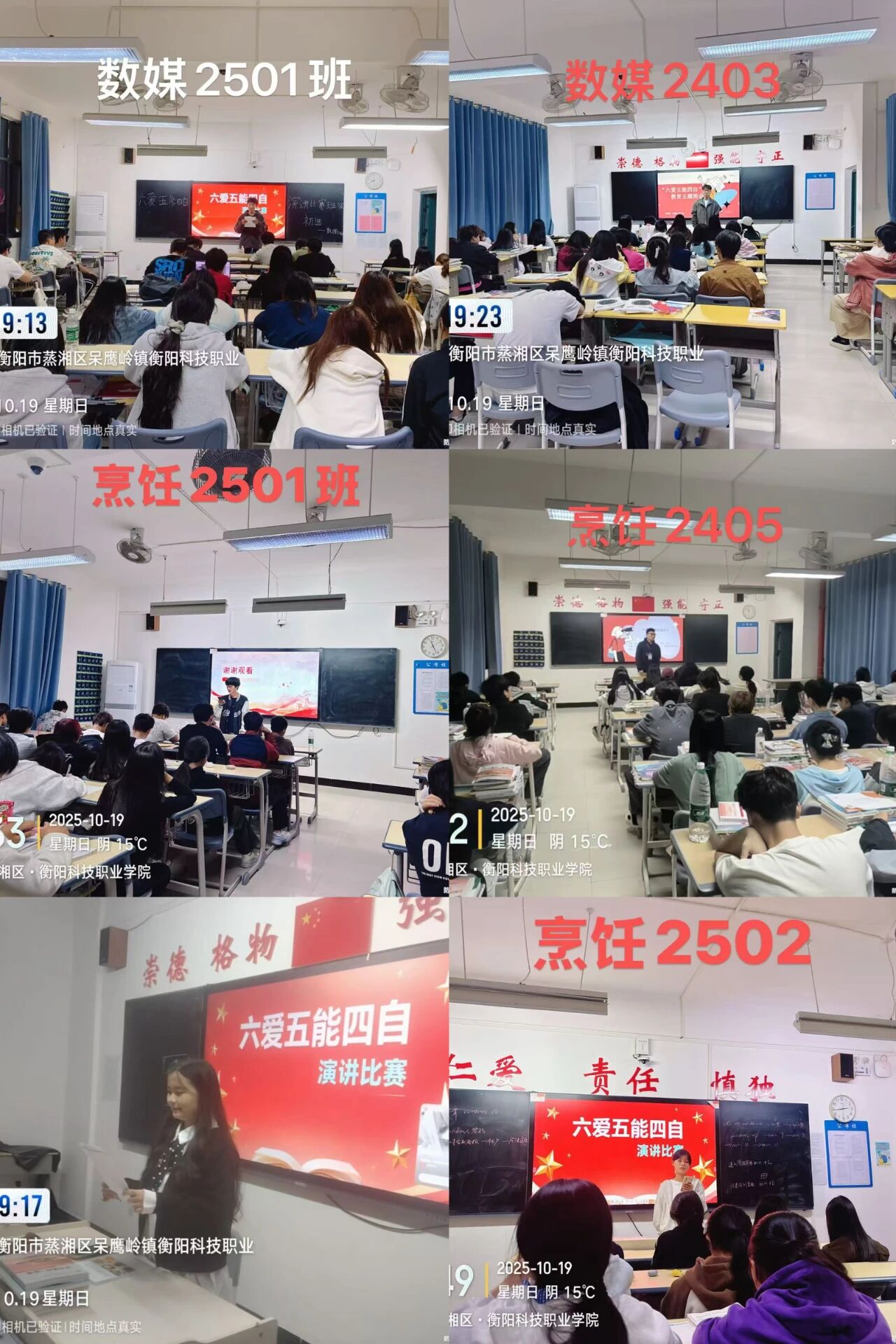 微信图片_2025-11-06_100151_768.jpg