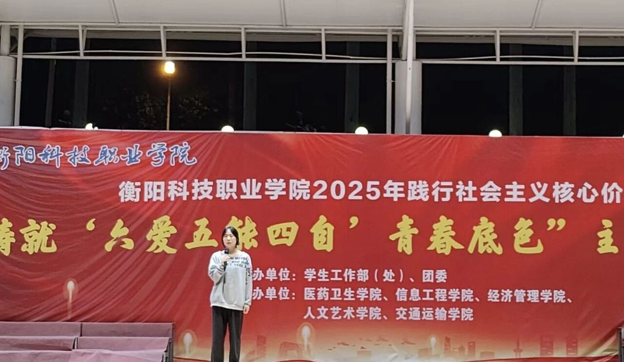 微信图片_2025-11-06_100248_040.jpg
