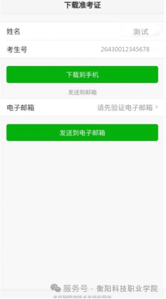 图片6.png