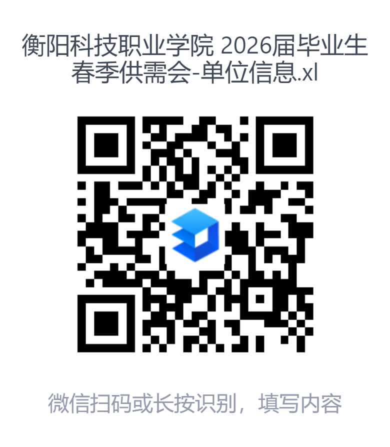 供需会xl.png