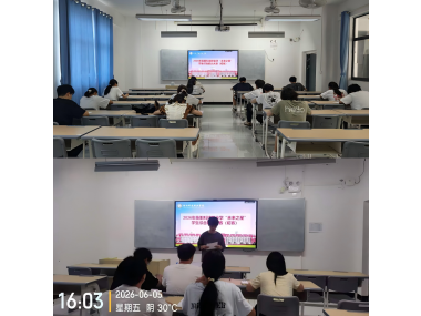 以赛砺能展风…